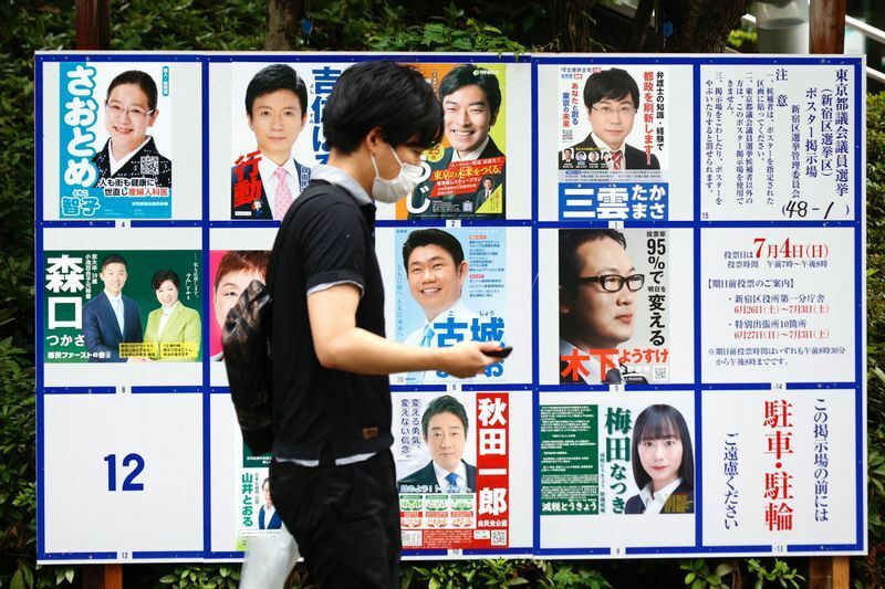 新宿選挙区は自民党・立憲民主党がそれぞれ落選者を出してしまった