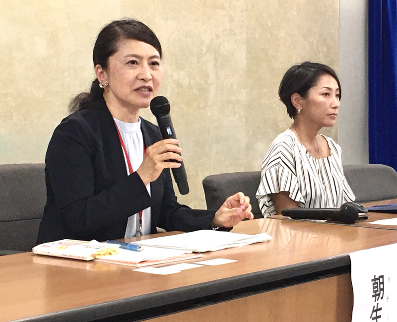 2020年9月16日の調査結果発表の様子(筆者撮影)