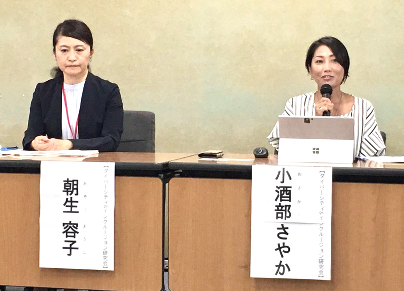 2020年9月16日の調査結果発表の様子(筆者撮影)