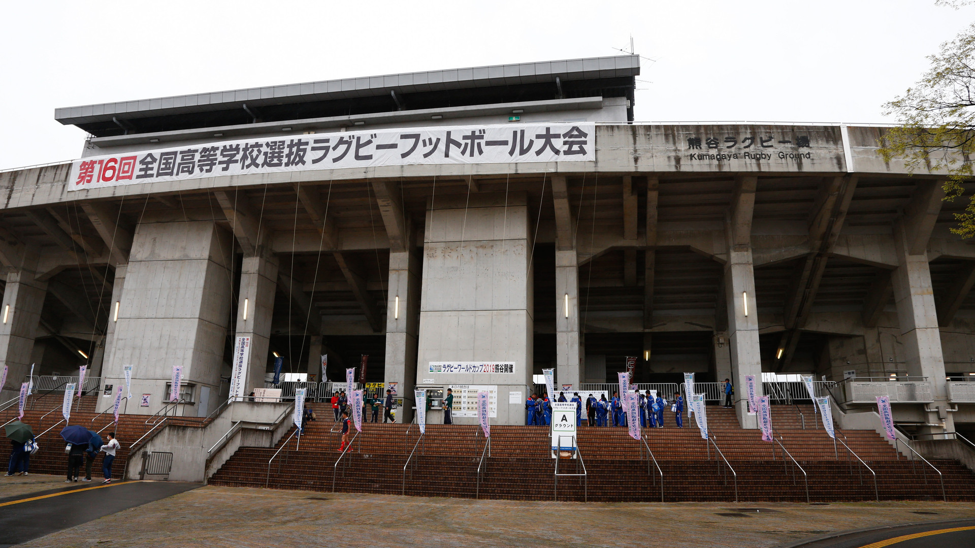 19年は大丈夫か 熊谷スポーツ文化公園のアクセス問題を考える 大島和人 個人 Yahoo ニュース