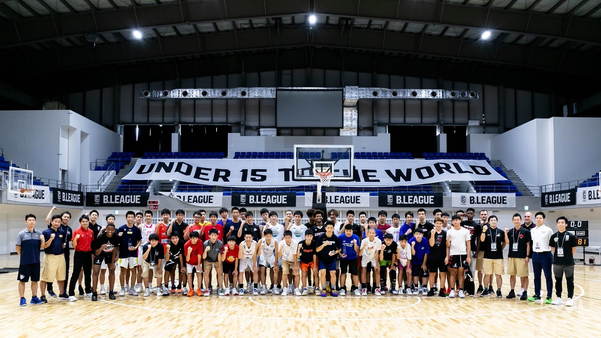 Bリーグがu15から始めようとしている 日本バスケの育成改革 大島和人 個人 Yahoo ニュース
