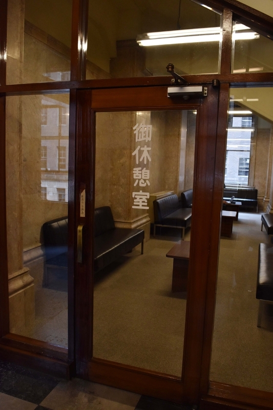 同じく市役所本庁舎の御休憩室も『三度目の殺人』で印象的に使われている