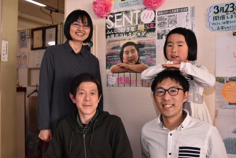 平田温泉の4代目、八木宏庸・佳子さん夫妻（左）と鷲尾康彰さん・“師匠”父娘。人気投票1位の結果に師匠はひと言「うれしい！」。ポスターは八木さんの「雑誌の表紙風に」とのアイデアから制作された