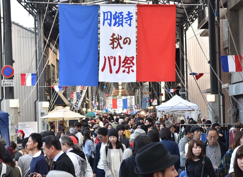名古屋市西区の円頓寺商店街は、店舗誘致やイベント開催を積極的に行い、奇跡的なV字回復を果たした商店街としても注目を集めている。写真は驚異的な集客力を誇る「円頓寺秋のパリ祭」の様子