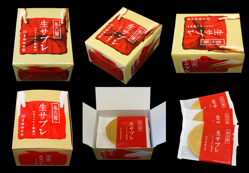 初めて手がけた青柳ういろうの「名古屋　生サブレ」のパッケージ。おもたせをイメージし、箱の上・左右前後の5面を使った立体的なデザインになっている