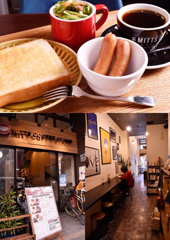 モーニングは3種類あり写真は470円のBセット。7時~11時(土日祝8時~)。不定休