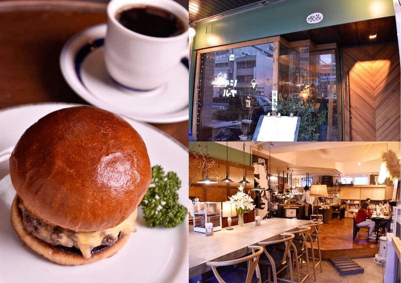 グッドモーニングバーガー920円。コーヒー380円。ドリンク代だけでトースト、ゆで玉子が付くサービスやフレンチトースト、ホットケーキなどのモーニングメニューがある。土日9時~11時。第2・4月曜休