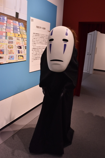『千と千尋の神隠し』の人気キャラクター、カオナシが報道内覧会に現れた。(C)Studio Ghibli