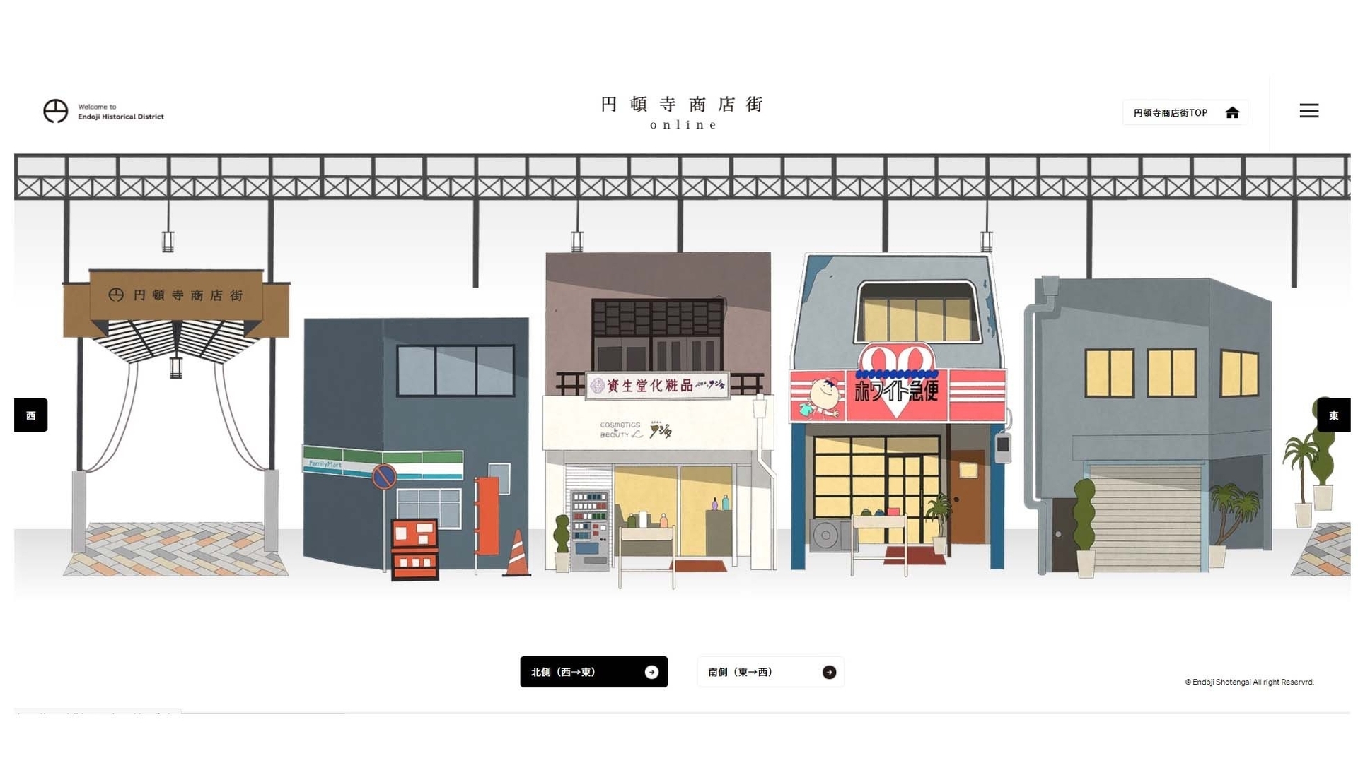 コロナ禍でも果敢に挑戦 リアルとバーチャルを連動させた 名古屋のレトロ商店街 大竹敏之 個人 Yahoo ニュース