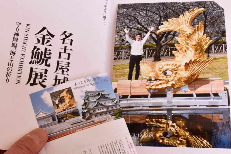 フォトコースでは海に浮かぶ金鯱と記念撮影できる。1組2000円