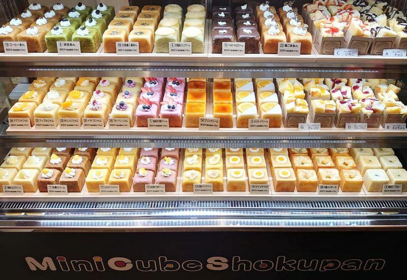 「熟成純生食パン専門店　本多」は関西、東海地方を中心に14店舗を展開。高砂北浜店（兵庫県）でキューブパンの販売をスタートし、グループで順次取り扱いを増やしている