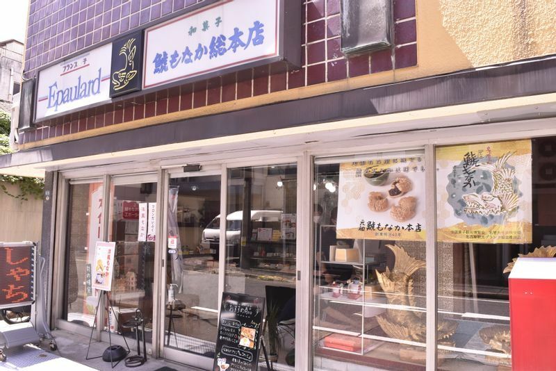 店舗は名古屋の人気スポット・大須にほど近いものの住宅地の一画の目立たない場所にある。ド派手な金鯱のディスプレイがありながら店舗に足を運ぶのは近隣の人くらいだった。奥に工場があり餡からここで作っている