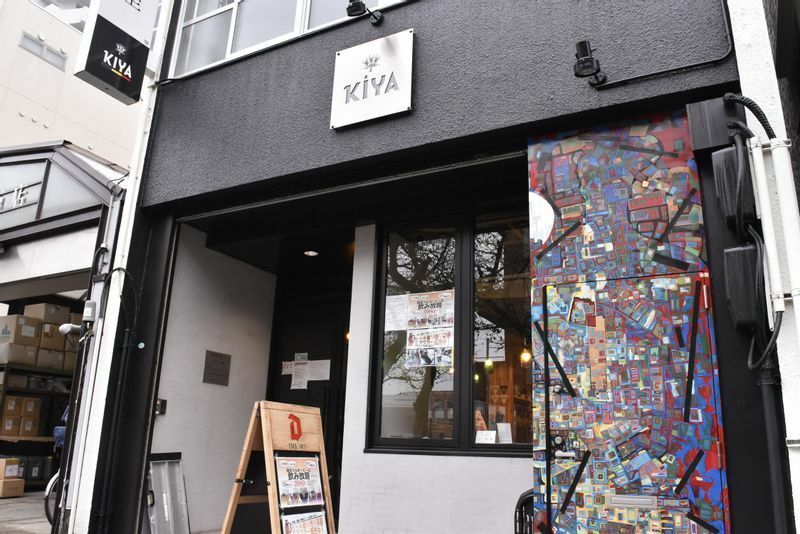 2017年にオープンした「BEER BOＵTIQUE KIYA（ビアブティックキヤ）」（名古屋市中区）。日本では数少ないベルギービール専門店