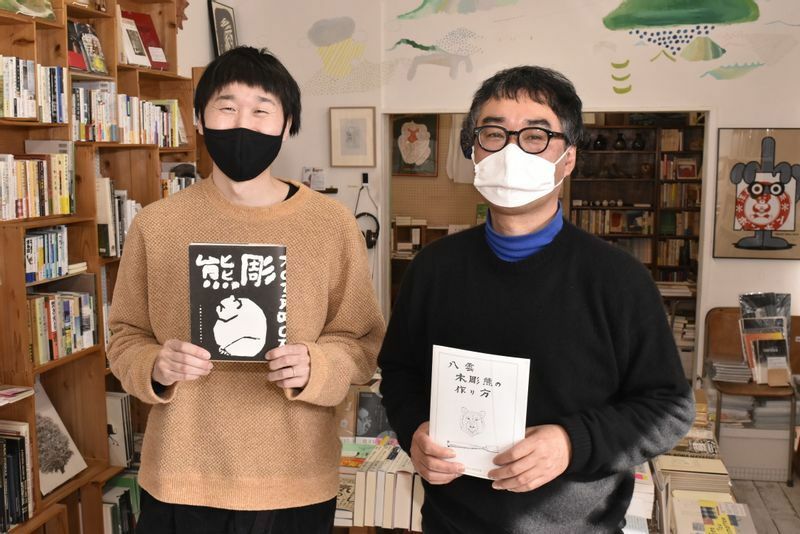 「ON READING」の黒田義隆さん（左）と『熊彫』編集人の上原敏さん。「編集作業は充実していましたが、出版しても関心をもってもらえるか、当時は不安がありました」と上原さん