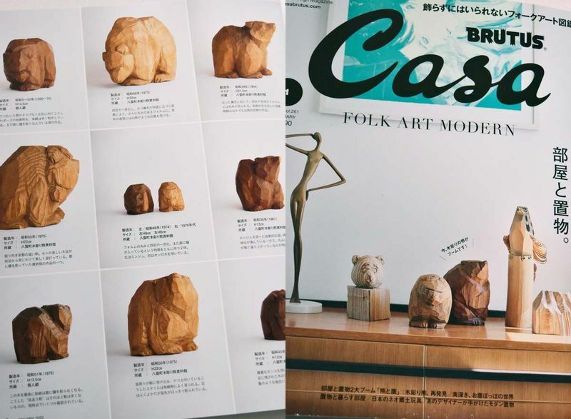 木彫り熊を大きくフィーチャーした『カーサブルータス』2022年1月号。抽象熊の巨匠4名の作品約70体を掲載し、これほどの点数を撮り下ろしたのは一般誌ではおそらく初めての試みだったという