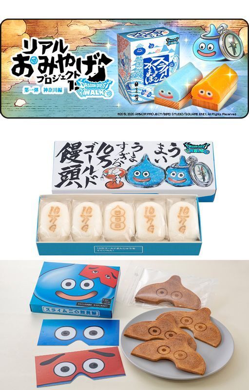 オンラインは5分で完売 スライムういろう 爆発的人気の秘密 大竹敏之 個人 Yahoo ニュース オンラインは5分で完売 スライムういろう 爆発的人気の秘密 大竹敏之 個人 Yahoo ニュース