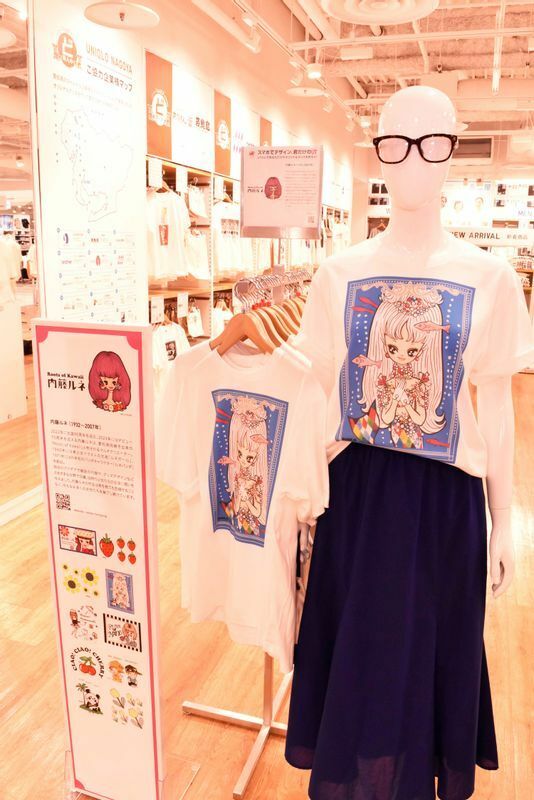 「カワイイ」のルーツともいわれる愛知県出身のイラストレーター、内藤ルネのTシャツ。企業、ブランドのファン心理に訴えるだけでなく、純粋にデザイン性の高さで購入したくなるアイテムも多い