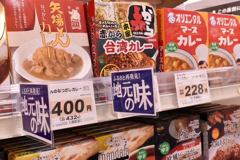 レトルトカレーコーナーでは「矢場とん」「赤から」「オリエンタル」と、名古屋、愛知のブランドの商品が最も目立つ場所に並んでいる。「ふるさと再発見!地元の味」のポップでご当地色をアピール