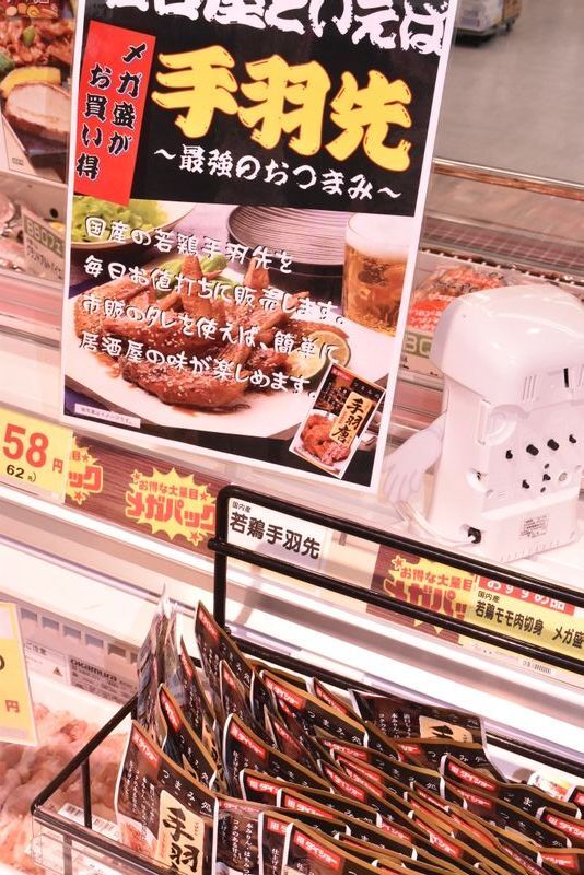 肉コーナーでは手羽先が人気! ポップにも力が入っている