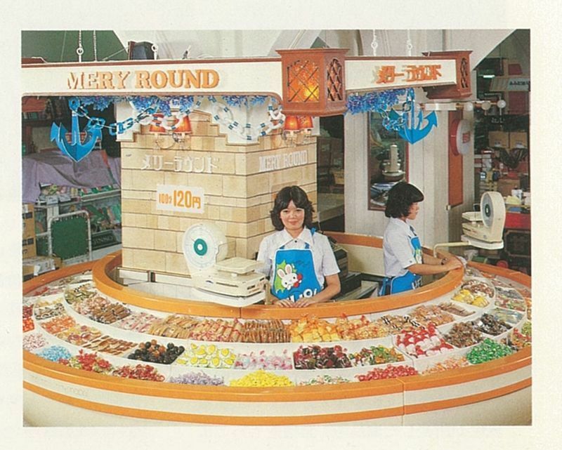 1980年代の「回るお菓子売り場」の様子。当時はお菓子を見つめすぎて目を回してしまうお客もいたとか。現在も全国各地にあり、どちらかといえば西日本の方に多く見られるそう（写真／松風屋提供）