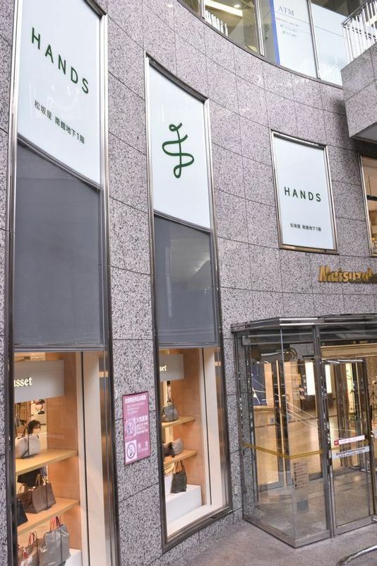 「ハンズ名古屋松坂屋店」は松坂屋名古屋店南館の地下1階。地下鉄矢場町駅直結とアクセスは抜群