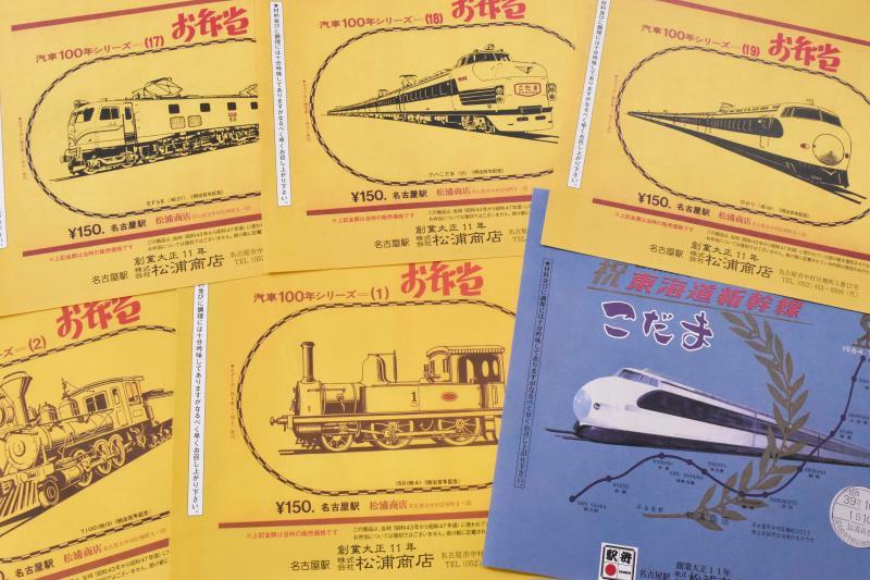 昭和43年の汽車100年シリーズを復刻したかけ紙。どのデザインがいつ登場するかはシークレットなので、旅行、出張のたびに購入して集めたい