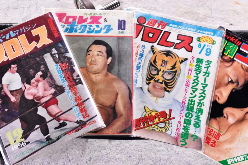 希少な蔵書の数々。左から『プロレス』（1956年）、『プロレス＆ボクシング』（1961年）、『週刊プロレス』創刊号（1983年）、『週刊ゴング』創刊号（1984年）