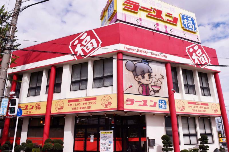 全10店舗が名古屋および愛知県の郊外にあり、車来店のお客がほとんど。写真は名古屋市港区の土古（どんこ）店