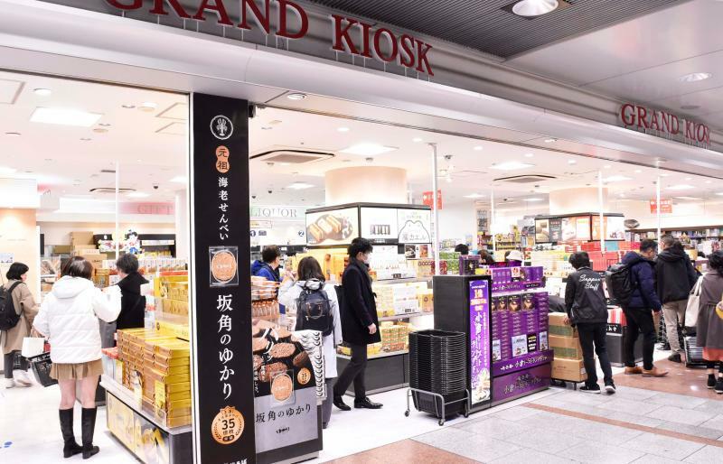 JR名古屋駅中央コンコースの「GRAND KIOSK」。お土産商品の他弁当なども販売。新幹線改札横の「GIFT KIOSK」はお土産商品に特化した店舗で、異なる商品もあるので時間があれば両方のぞきたい