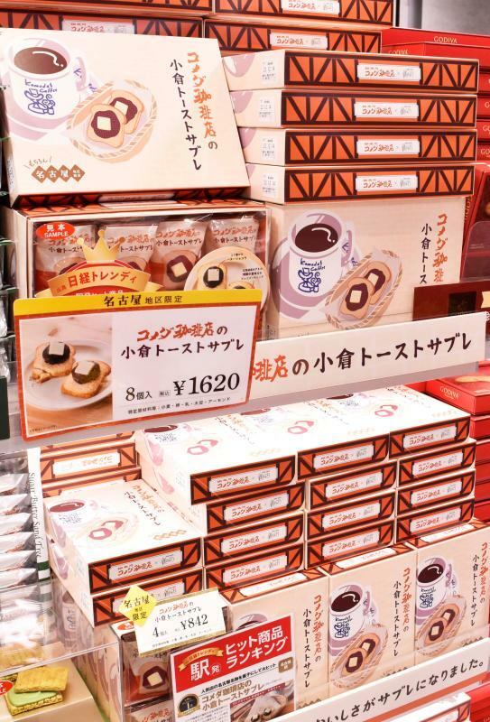 「コメダ珈琲店の小倉トーストサブレ」は2023年3月に発売するや1週間で4万個を売る大ヒット商品に