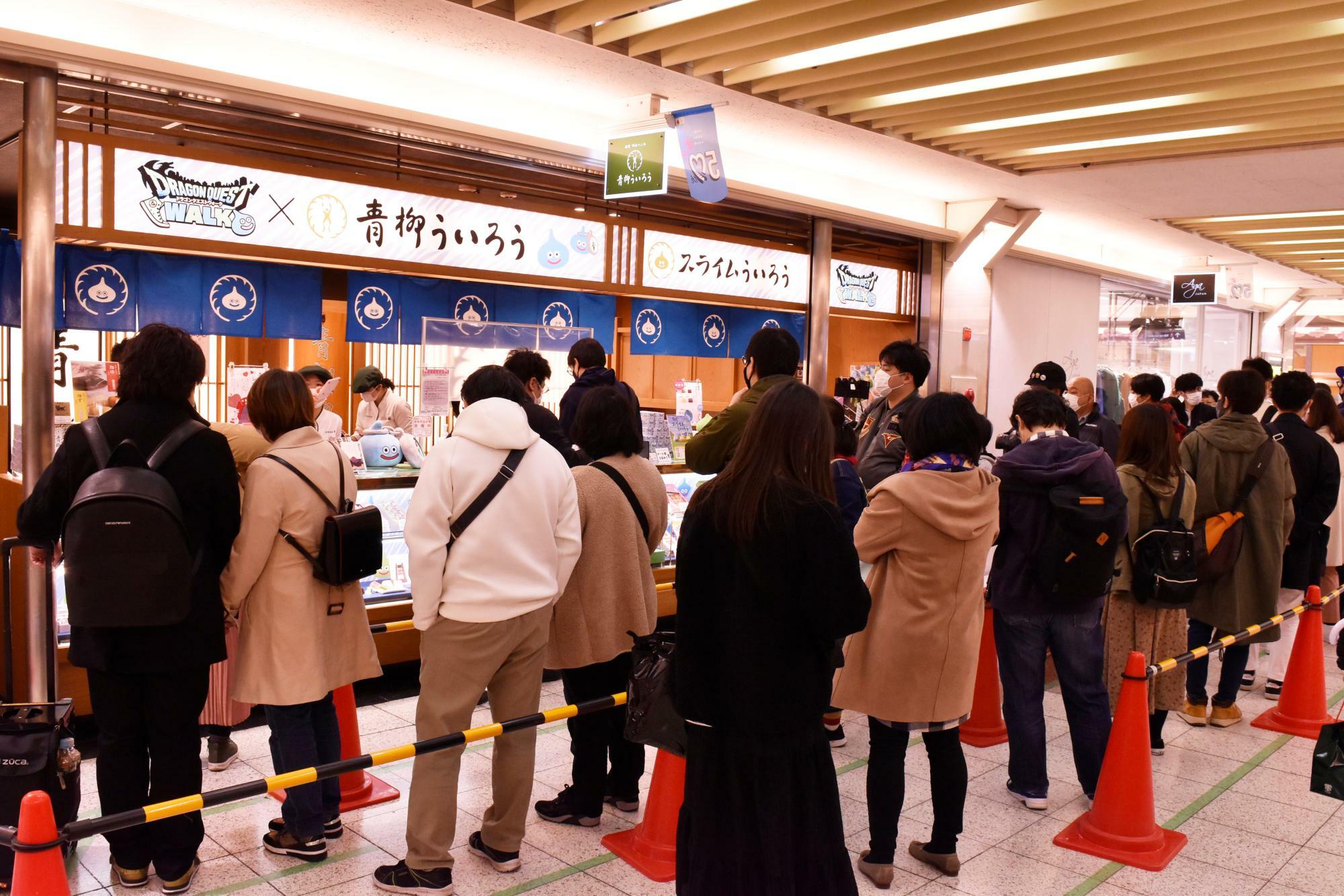 2022年3～5月には「ドラゴンクエストウォーク」とのコラボでスライムういろうを販売。名古屋駅地下のエスカ直営店を特別仕様に模様替え。ネット通販は連日アッという間に完売し、店舗には長蛇の列ができた