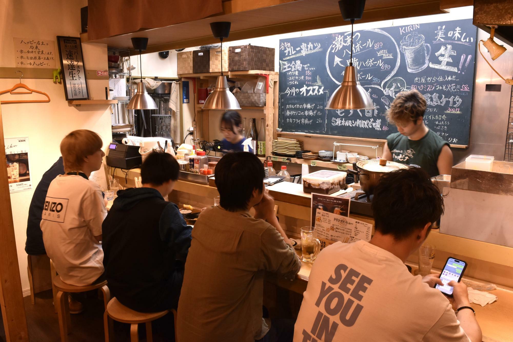 「串カツと煮込み ハッピー」はカレー串カツが目玉。店長の浅井さんはじめスタッフが若いこともあり、お客も学生ら若者が多い