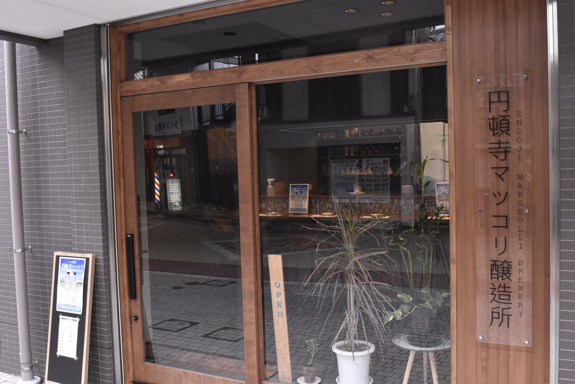 場所は円頓寺本町商店街の一角。魅力的な飲食店が続々オープンしている人気のエリアだ。名古屋駅からも徒歩10分ほど