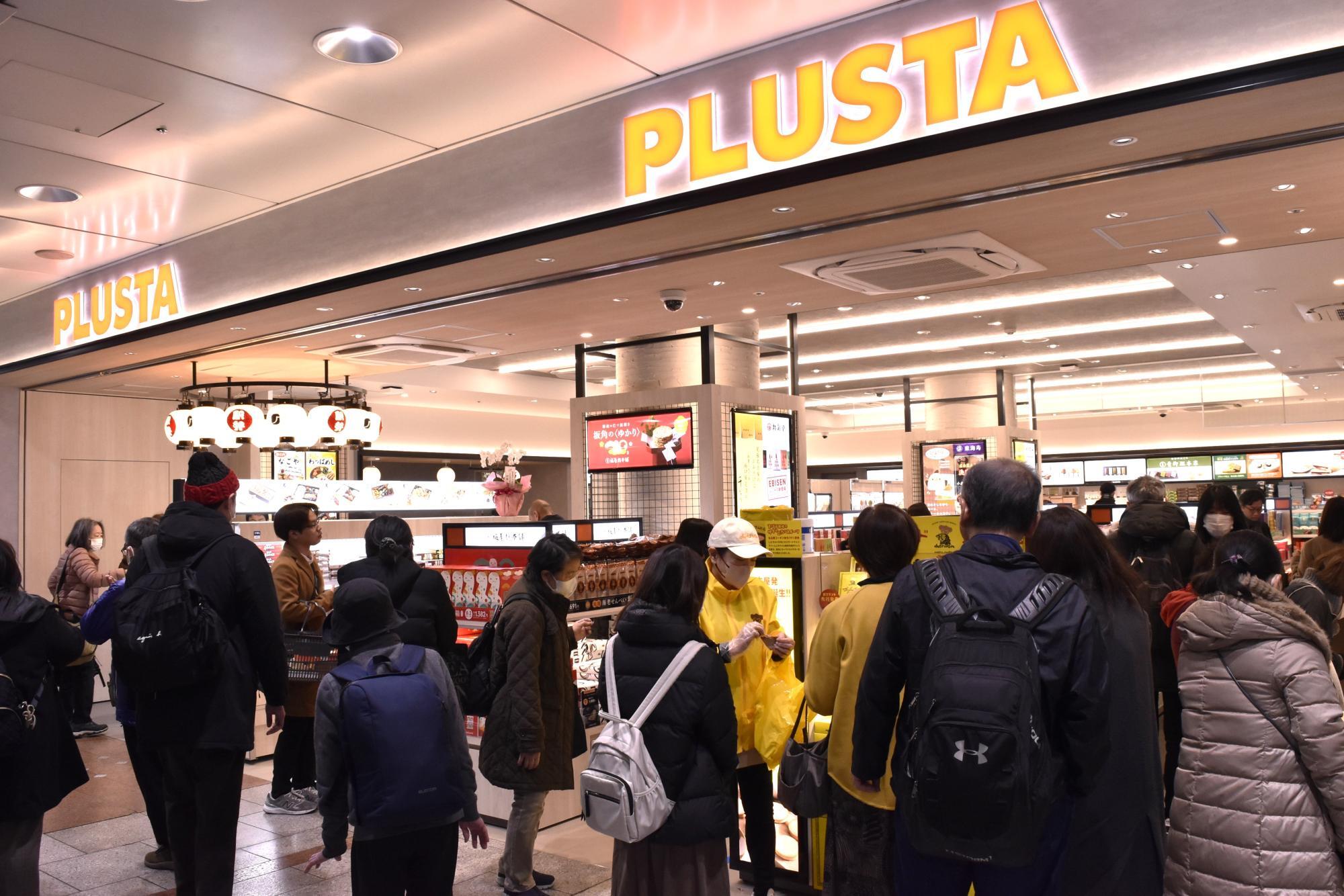 2024年12月10日にオープンした「PLUSTA名古屋中央」（旧「グランドキヨスク名古屋）。通路幅が広く、買い物客とレジ待ち客が交わらない動線づくりが施され、スムーズに買い物できる