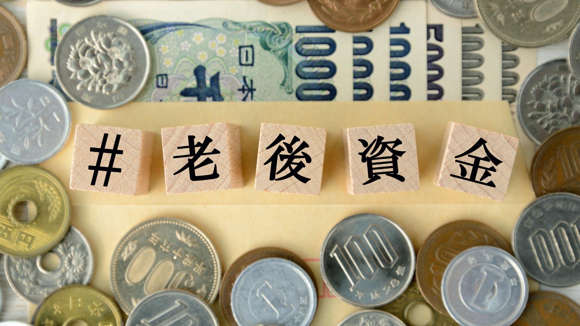 「プラチナNISA」で高齢者は自分自身に適切な商品を購入することはできるのか? #エキスパートトピ(太田差惠子) - エキスパート - Yahoo!ニュース