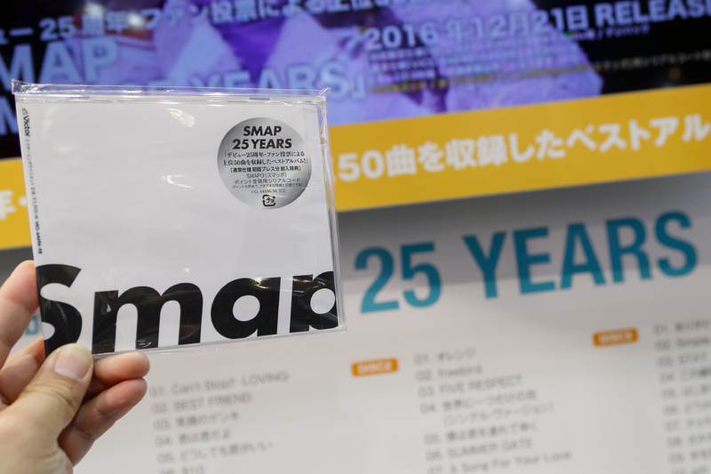 25年の活動の集大成となったアルバム「SMAP 25 YEARS」（写真：Rodrigo Reyes Marin/アフロ）