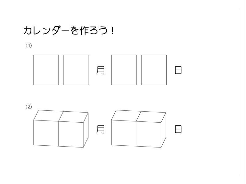 図1（提供：井本陽久）