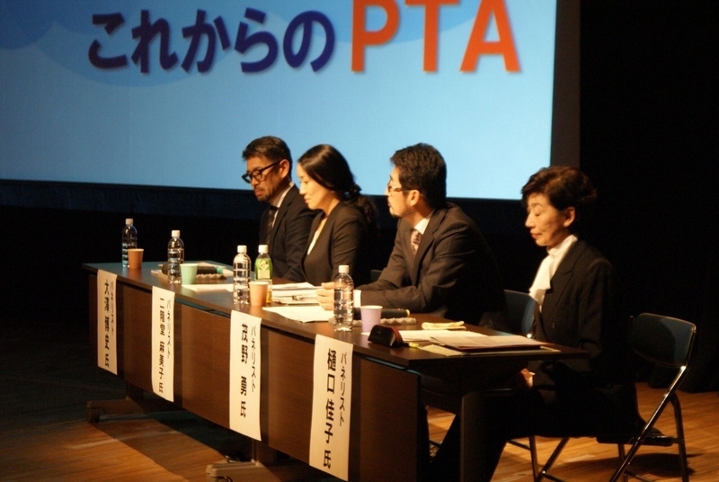 パネリストとしてPTA会長と元校長の計4名が登壇（写真：高崎市P連提供）