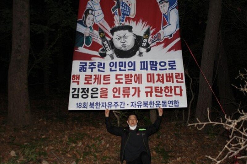 ’「自由北韓運動連合」のパク・サンハク代表（同連合HPから）