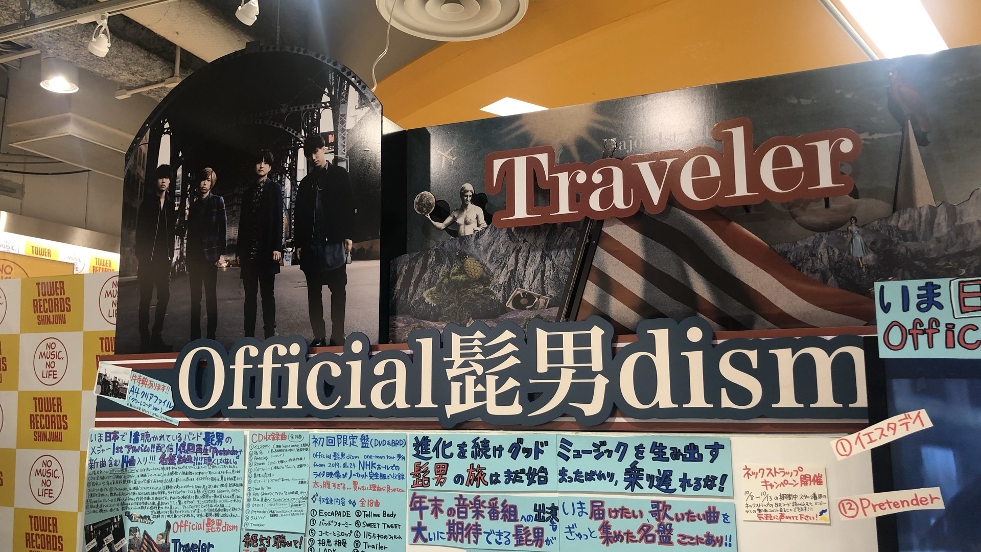 ヒゲダン ことofficial髭男dismの巧みな音作りと言葉選び 先人を超える存在になれるか レジー 個人 Yahoo ニュース