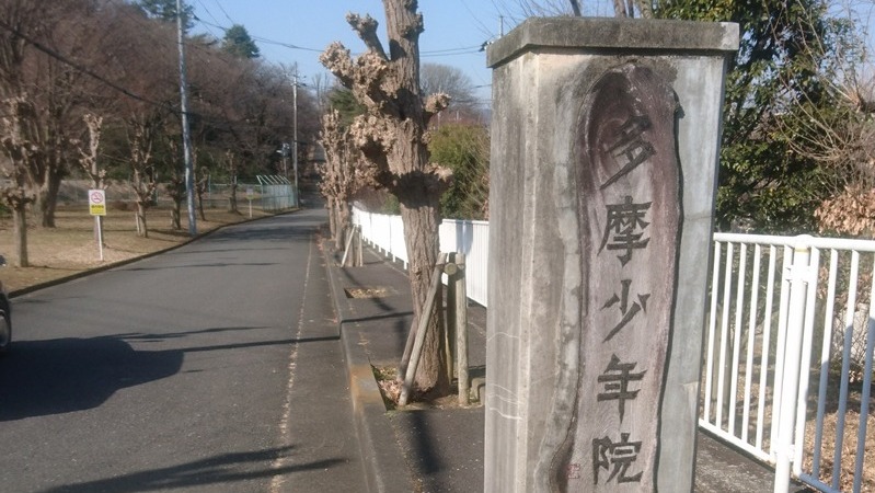 少年院からの社会復帰を阻む見えない壁 少年院送致決定後の高校退学措置は妥当か 西田亮介 個人 Yahoo ニュース