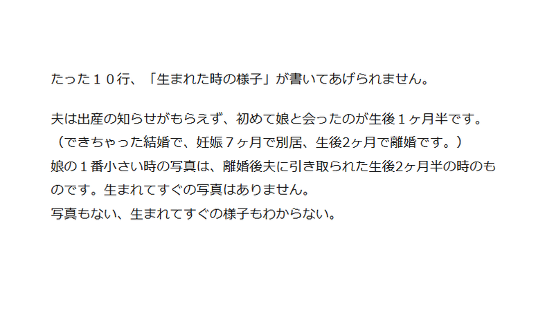 名前の由来 昔の写真 必要か ２分の１成人式 内田良 個人 Yahoo ニュース