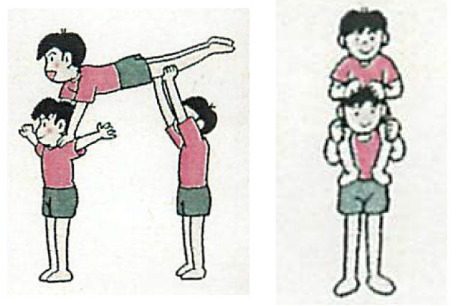 飛行機(左)と肩車(右)(『小六教育技術』2010年5・6月号)