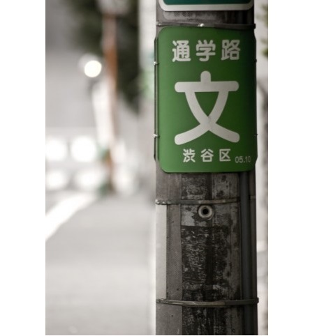イメージ画像 提供:写真素材 足成