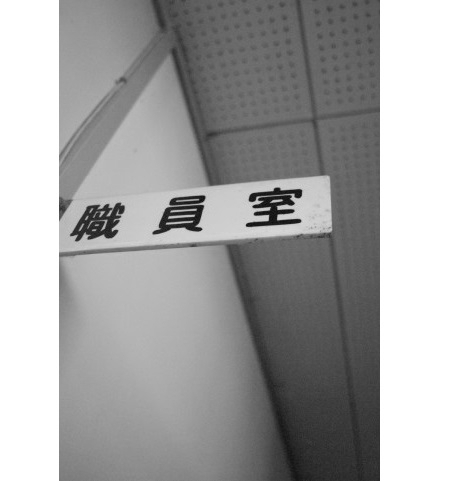 イメージ(素材提供:写真素材 足成)