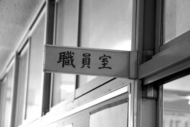 イメージ(提供:photoAC)