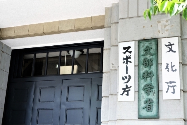 中央教育審議会は給特法にどう向き合うのか(提供:写真AC)