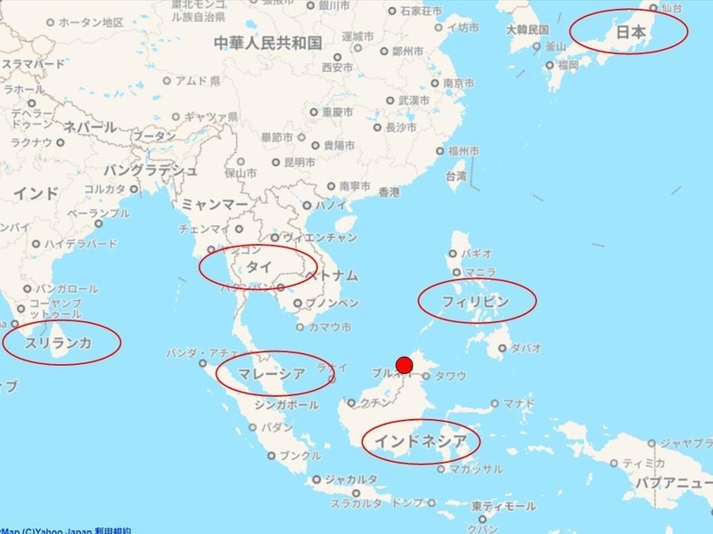 図1 水難学に関する国際会議参加国（楕円）とコナキタバル（赤丸）の位置関係（YAHOO!地図を改変して筆者作成）