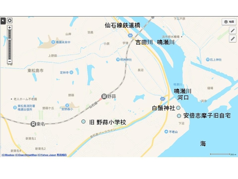 図1 東日本大震災前の安倍志摩子自宅とその周辺の位置関係（YAHOO!地図をもとに筆者が作成）