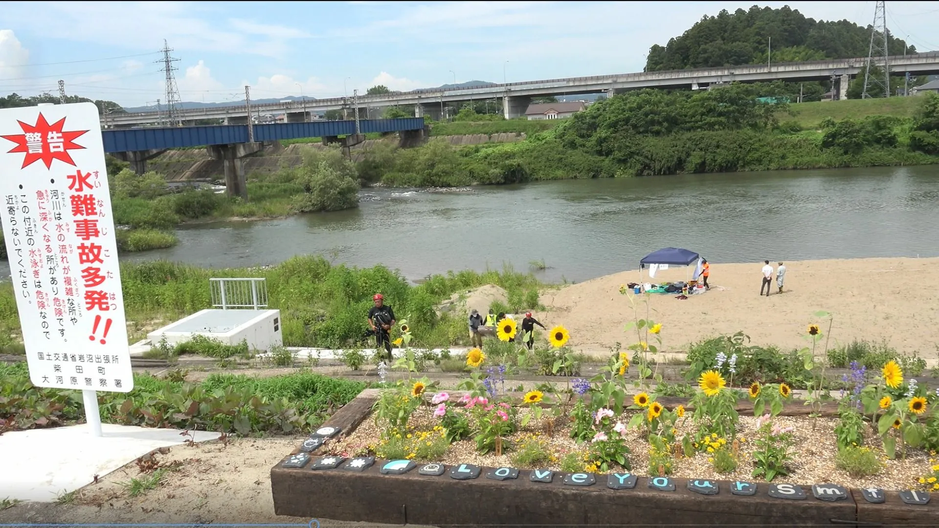 川が「おいで、おいで」と手招きする だから水難事故は繰り返す その原因を専門家が解説（斎藤秀俊） - エキスパート - Yahoo!ニュース